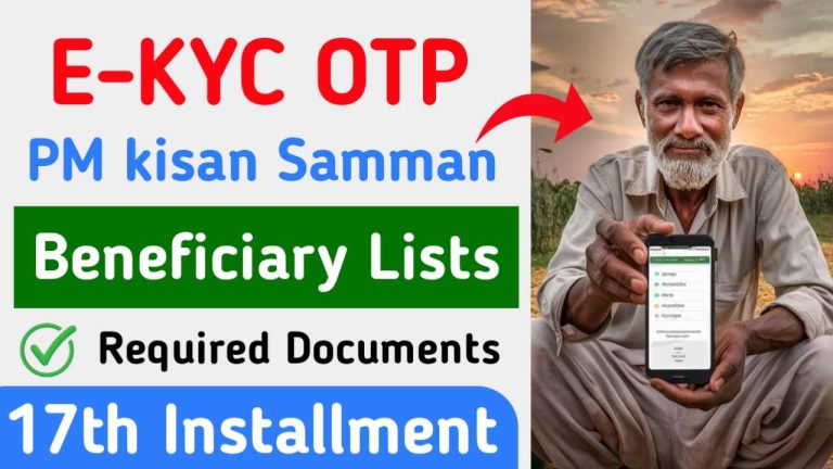 PM Kisan E-KYC