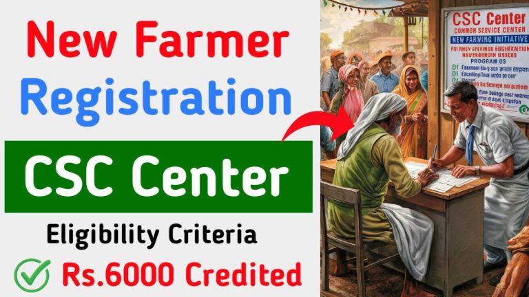 New Farmer Registration