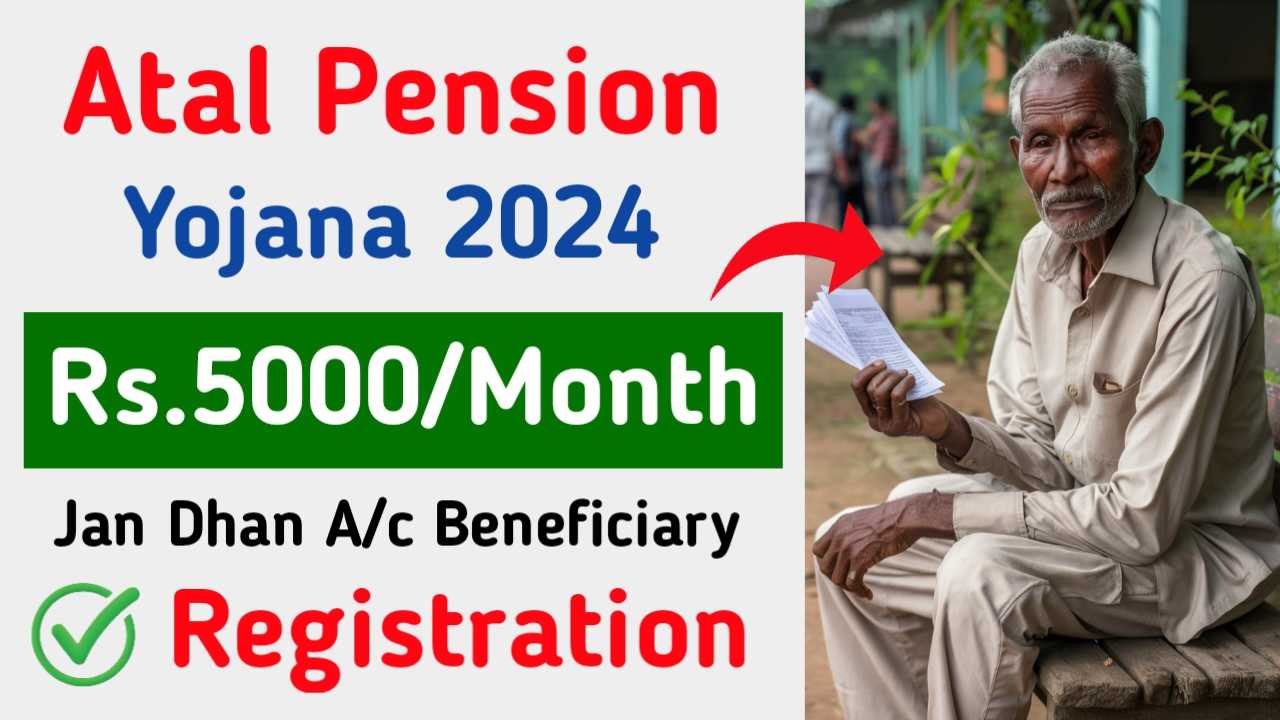 Atal Pension Yojana