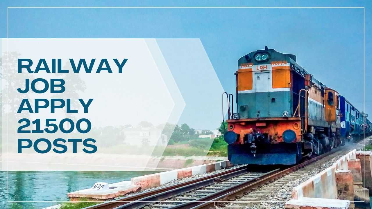 Railway Recruitment