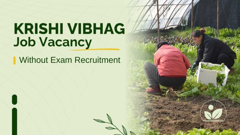 Krishi Vibhag Job Vacancy