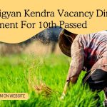 Krishi Vigyan Kendra Vacancy