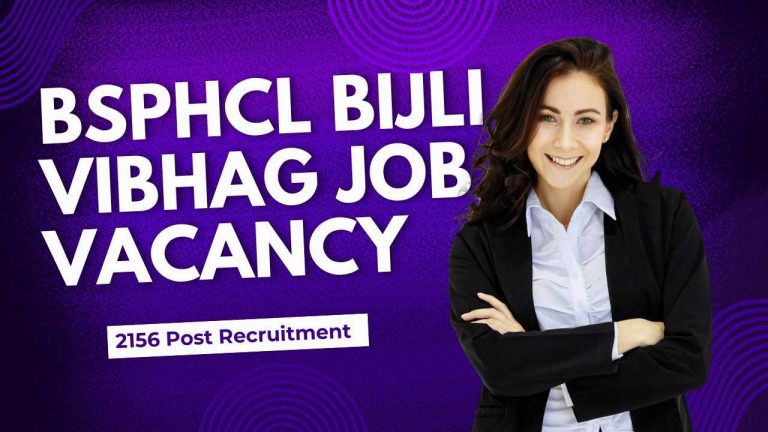 Bihar Bijli Vibhag Vacancy